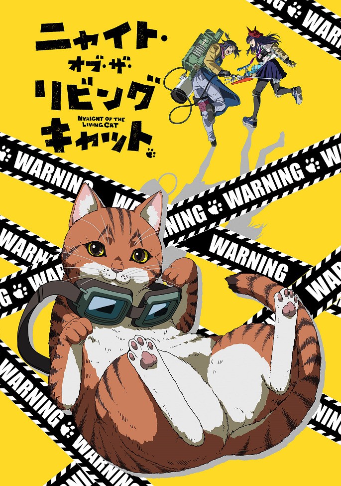 活死喵之夜/NYAIGHT OF THE LIVING CAT 活尸猫之夜