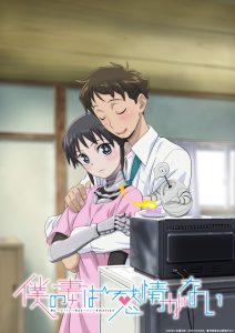 恋爱