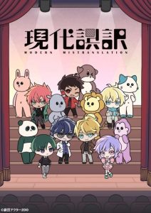 其他番剧