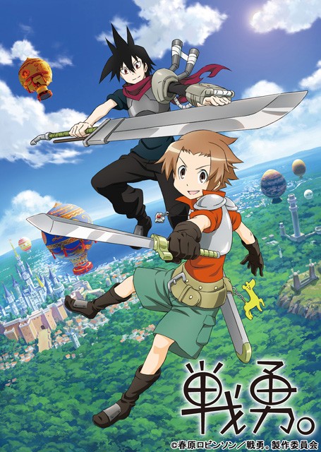 战勇。（第1期）