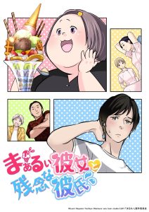 其他番剧
