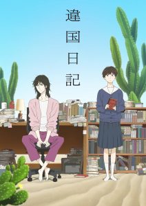 女性向
