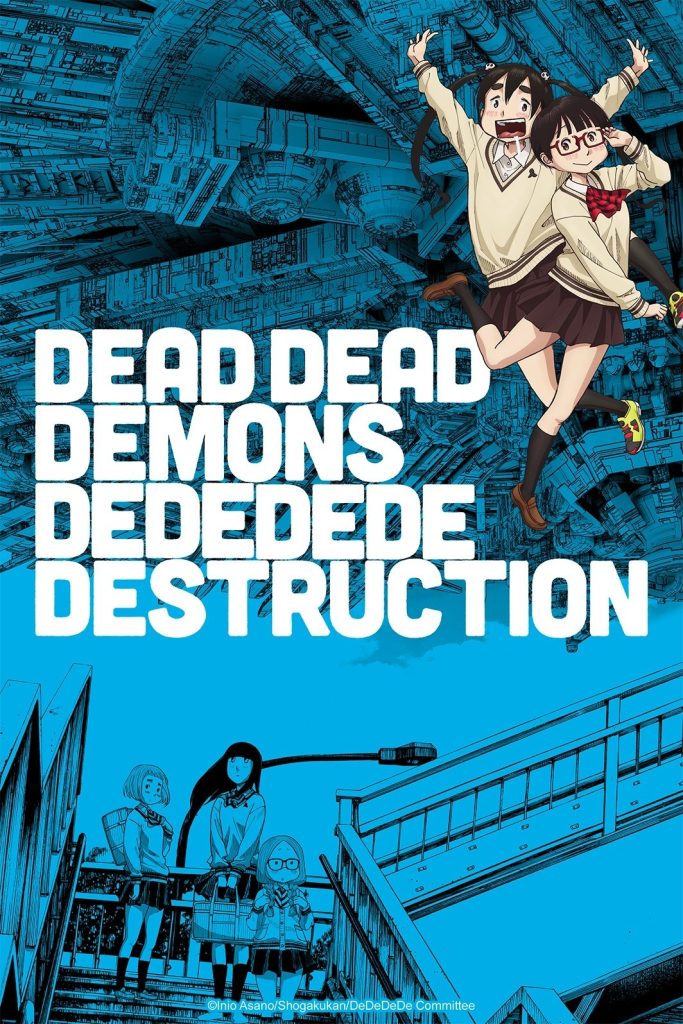 恶魔的破坏 DEAD DEAD DEAMON’S DEDEDEDE DESTRUCTION