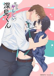 女性向