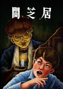 2024年番剧