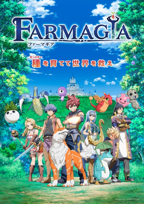 FARMAGIA 魔农传记