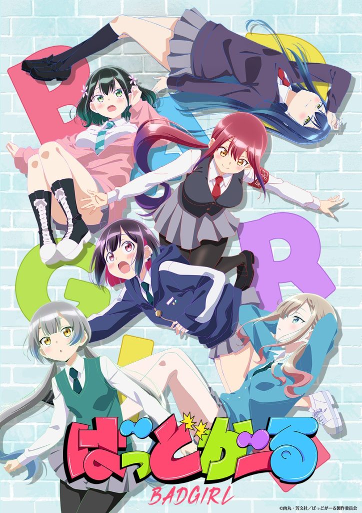 Bad Girl 不良少女