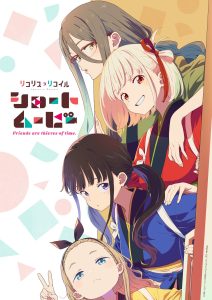 百合