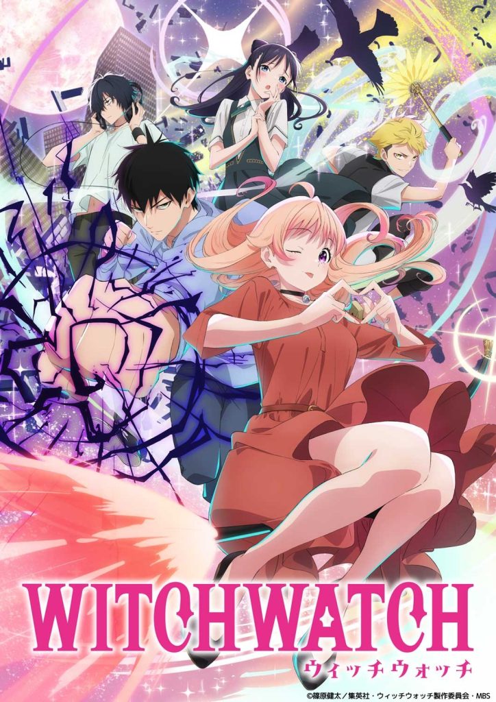 魔女与使魔/WITCH WATCH 魔女守护者