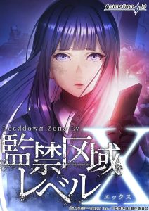 2024年番剧