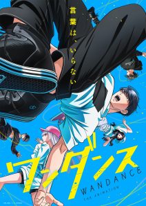 其他番剧