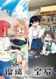 百合