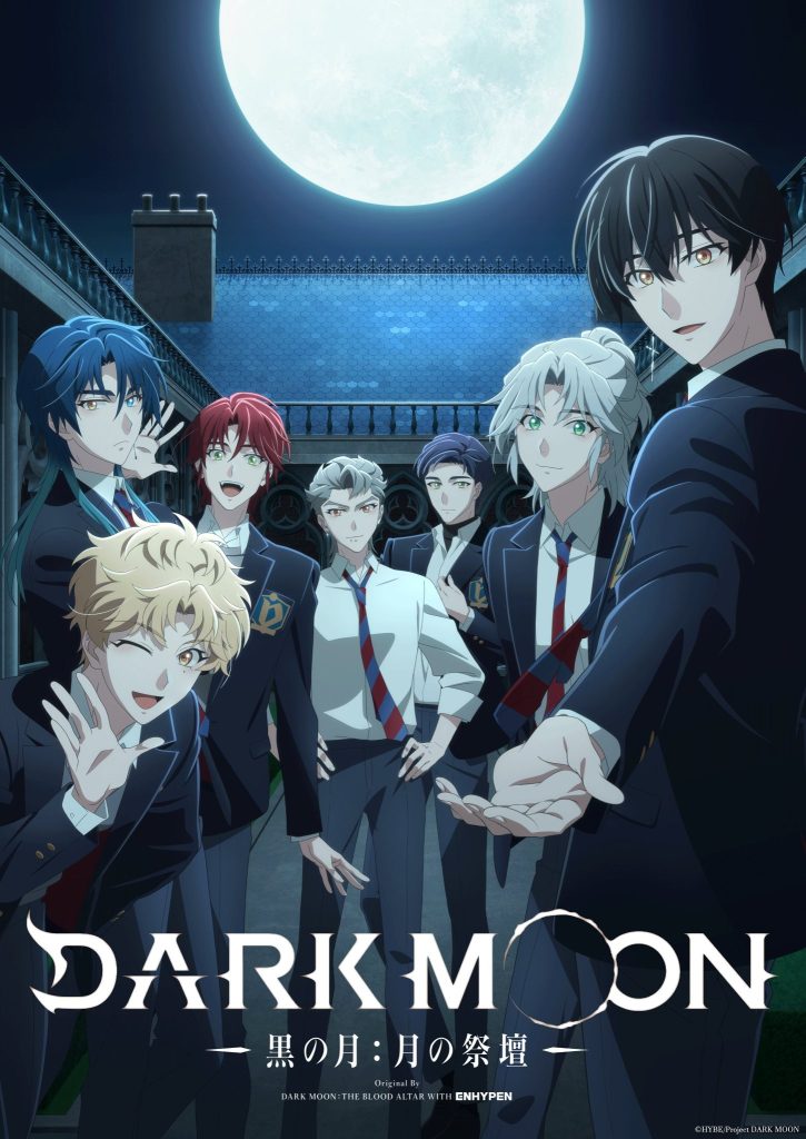 DARK MOON：月之神坛/DARK MOON -黑之月: 月之祭坛-
