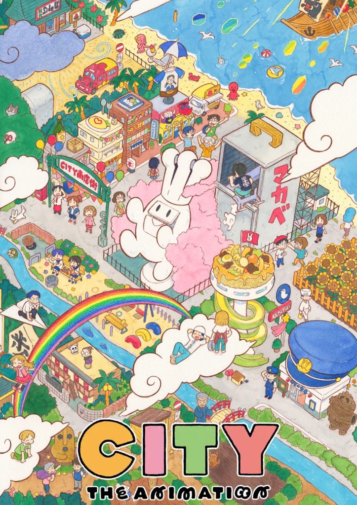 小城日常/CITY THE ANIMATION