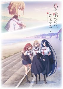 百合