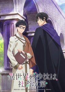 女性向