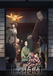 其他番剧