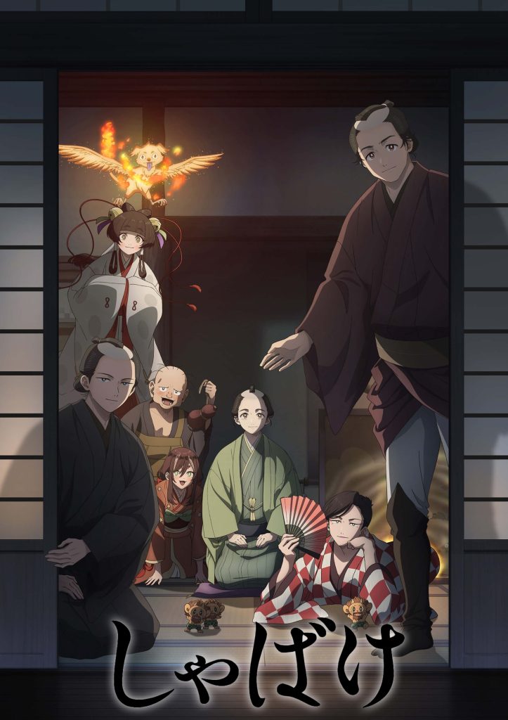 娑婆气