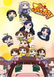 2013年番剧