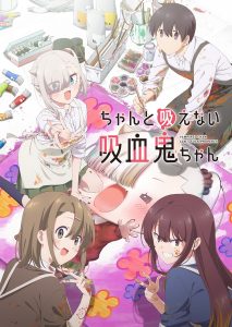 2025年番剧
