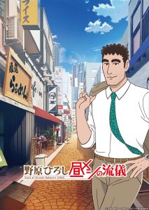 其他番剧