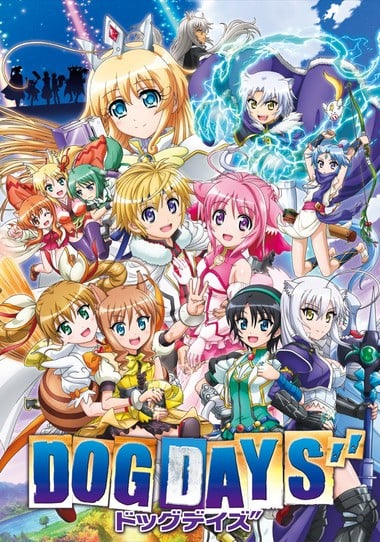 DOG DAYS″ 第3季