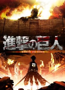热血