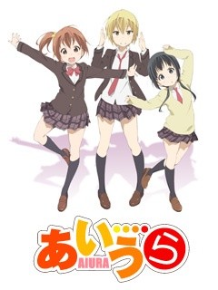Aiura/AIURA