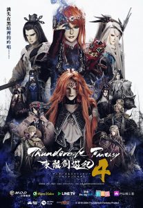 其他番剧
