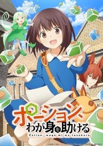 异世界