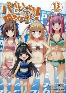 2012年番剧