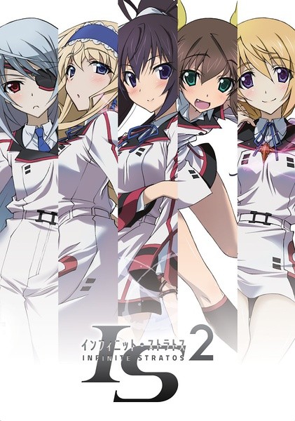 IS〈Infinite Stratos〉2/IS〈无限斯特拉托斯〉第2季