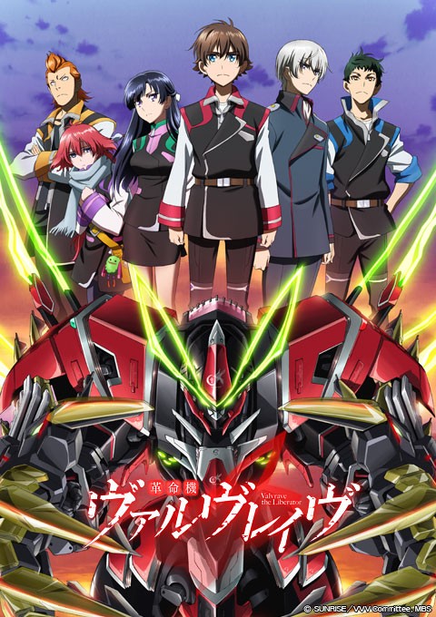 革命机Valvrave(第2期)