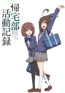 百合