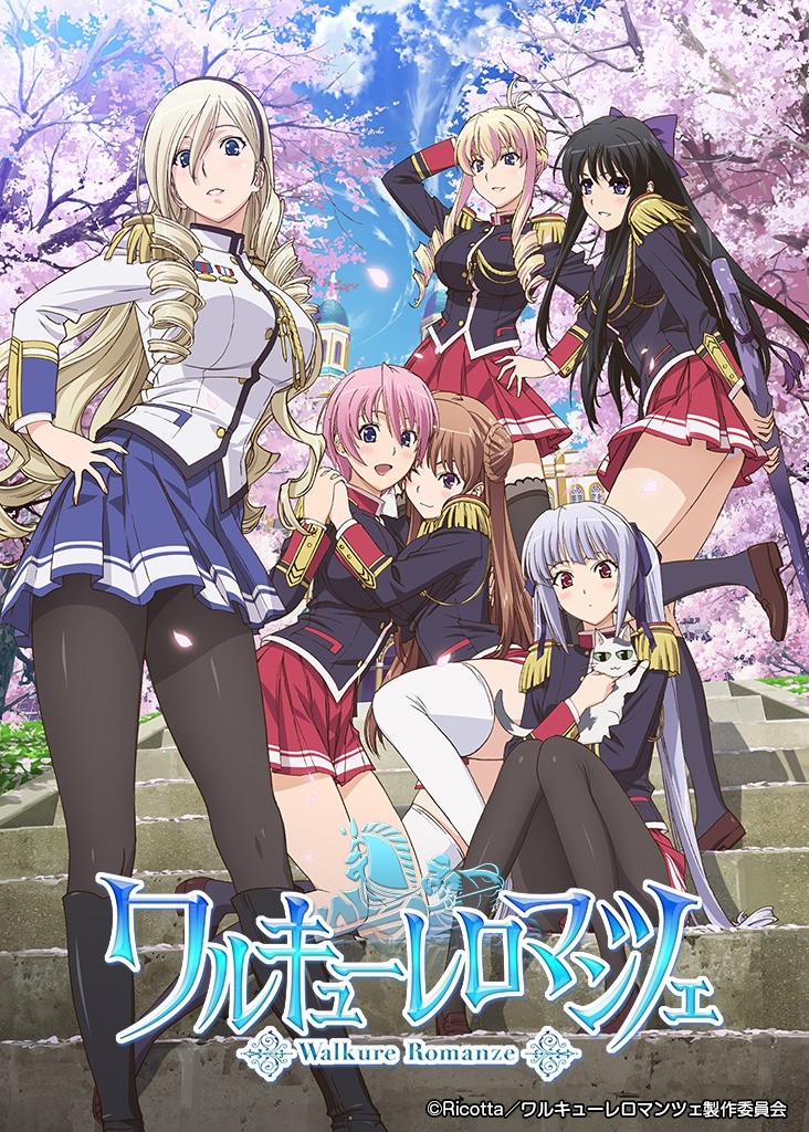 少女骑士物语/Walkure Romanze