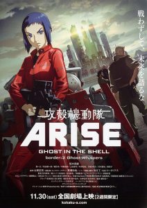 2013年番剧