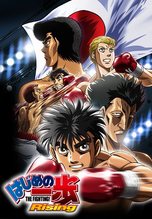 第一神拳 Rising/第一神拳 第3季