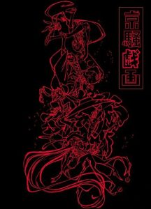 奇幻