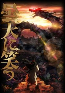 女性向