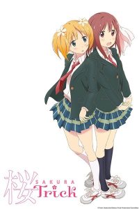 百合