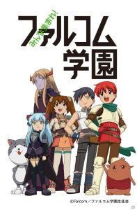 其他番剧