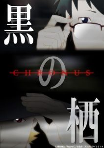 其他番剧
