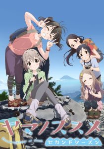 百合