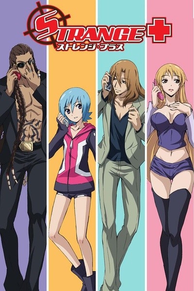 抓狂征信社 第1季/Strange+ 第1季