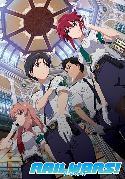 RAIL WARS! -日本国有铁道公安队-