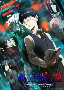 热血