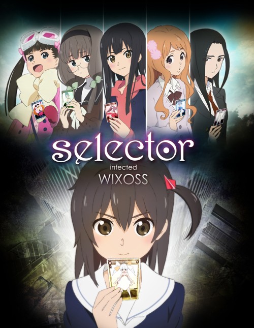 战斗少女选择者WIXOSS/选择感染者WIXOSS