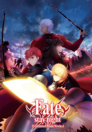 Fate/stay night [Unlimited Blade Works]（第1期）