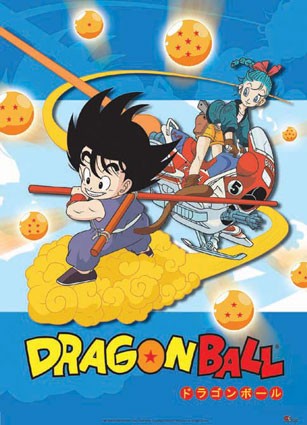 七龙珠/DRAGON BALL 第一部