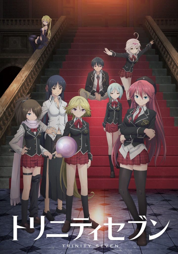 TRINITY SEVEN七人魔法使